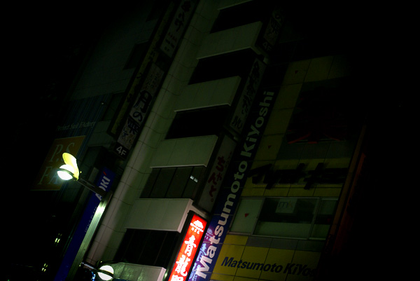 Shinjuku - Building (2007-01-18)